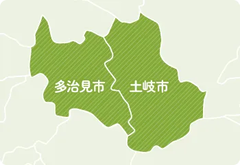 訪問対応エリア